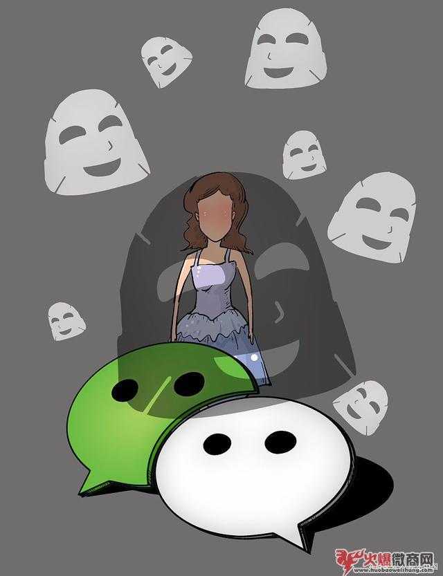 面膜微商怎么推廣更容易吸粉?